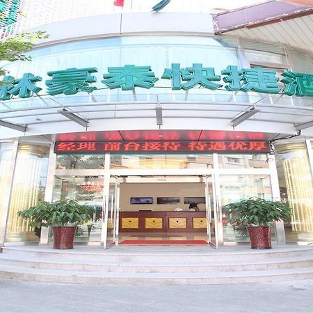 Greentree Inn Beijing Pinggu District Government Express Hotel Eksteriør billede