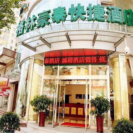 Greentree Inn Beijing Pinggu District Government Express Hotel Eksteriør billede
