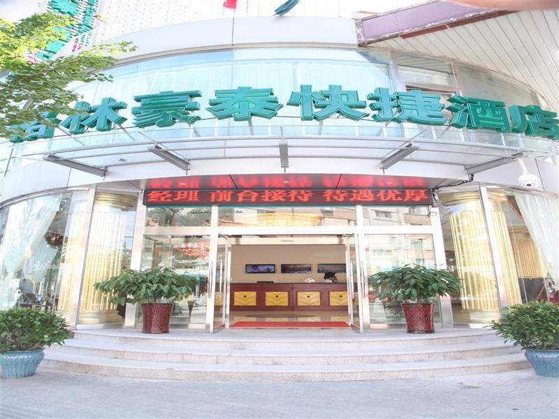 Greentree Inn Beijing Pinggu District Government Express Hotel Eksteriør billede